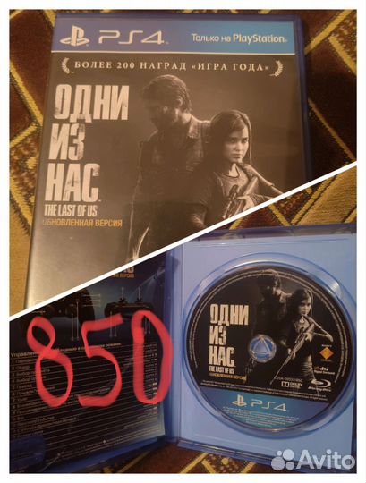 Игры для приставок ps4