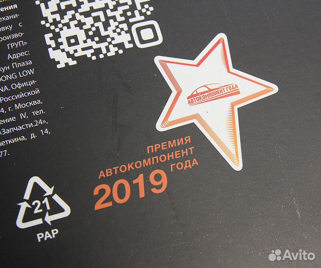 Фильтр воздушный chevrolet Cruze (09) (2.0 D),Orla