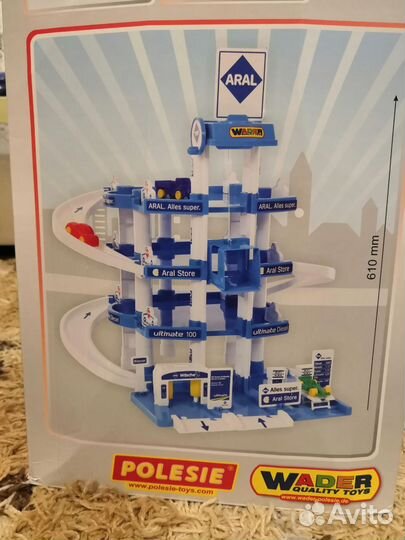 Парковка для машинок