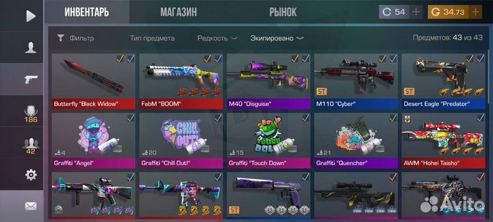 Продаю скины только за голду