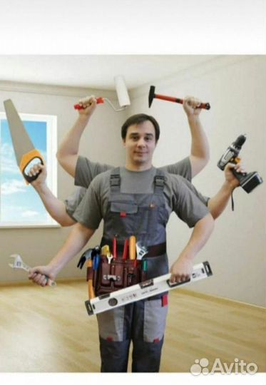 Муж на час, мастер на час сантехник,электрик и тд