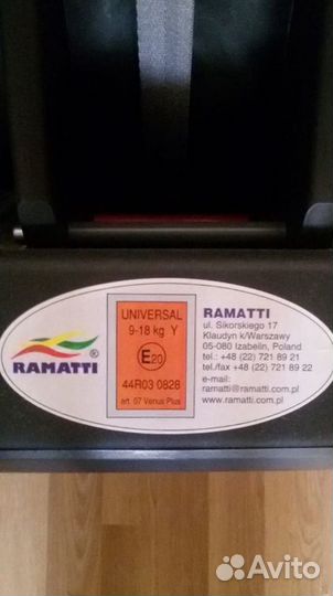 Автокресло ramatti 9-18 кг