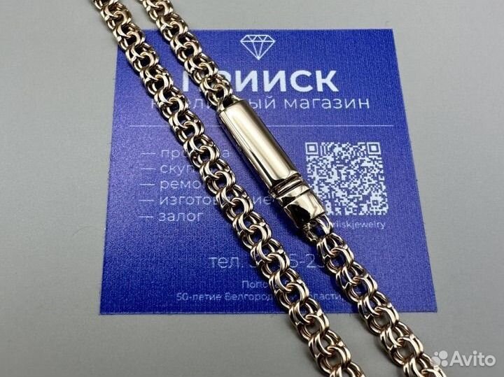 Золотая цепь 585