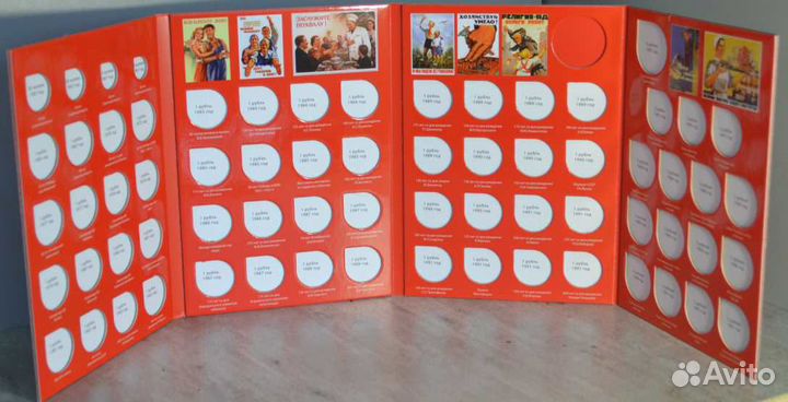 Альбомы-планшеты для монет СССР