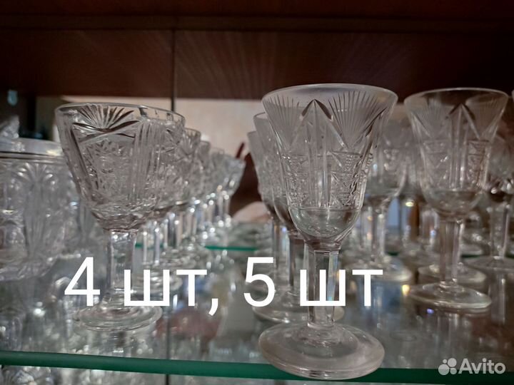Фужеры бокалы