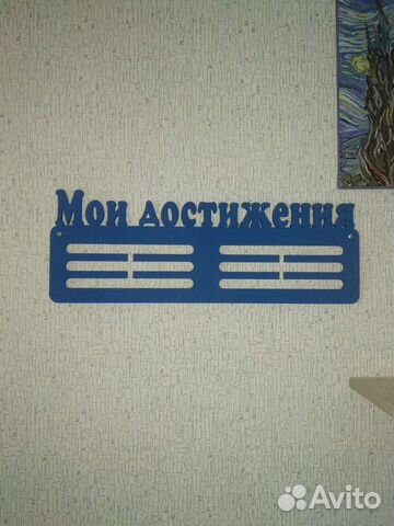 Медальница