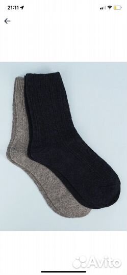 Носки теплые женские