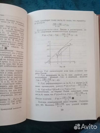 Курс высшей математики Шипачев