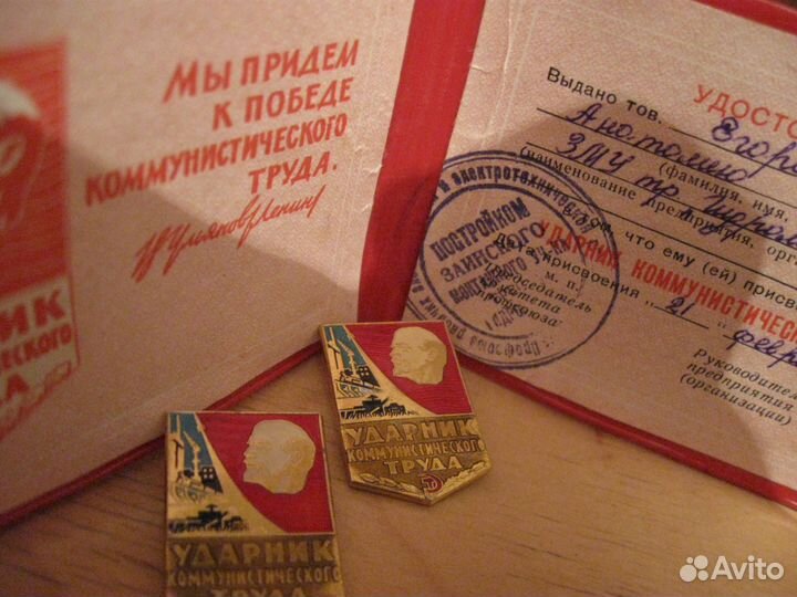 Значки СССР.Воин спортсмен. Октябрёнок. Байкал