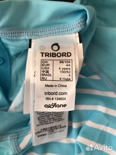 Купальный костюм