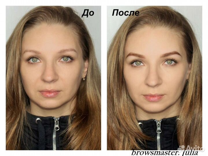 Коррекция +окрашивание бровей