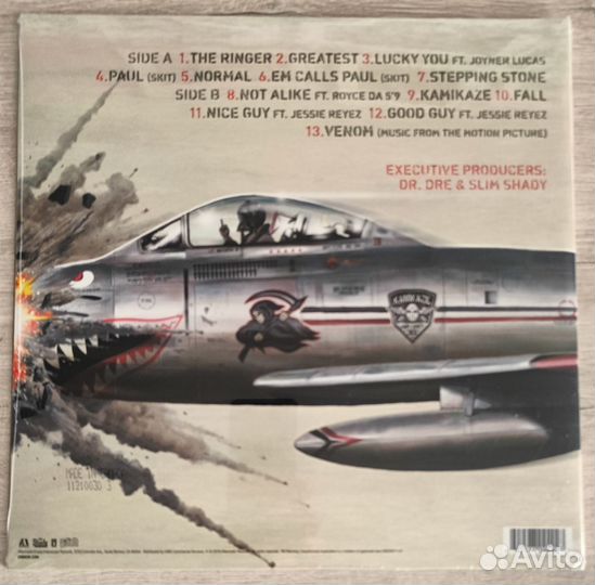 Eminem - Kamikaze (цветной Green Olive)