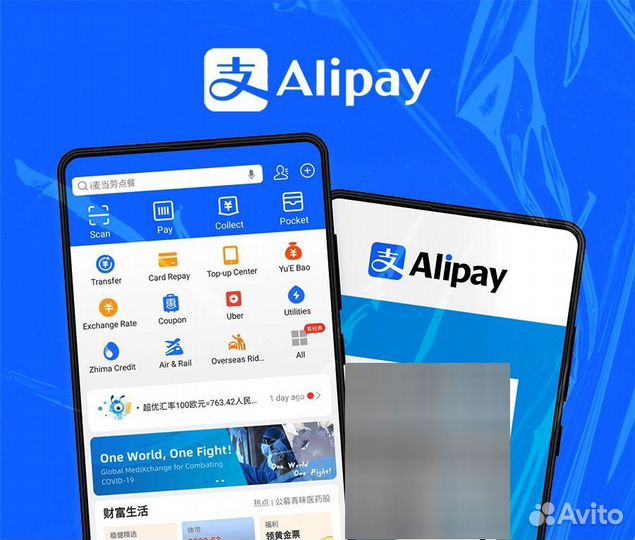 Пополнение alipay и wechat