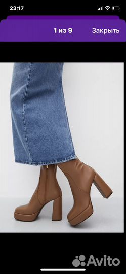 Эконика,ботильоны,натур кожа,р38