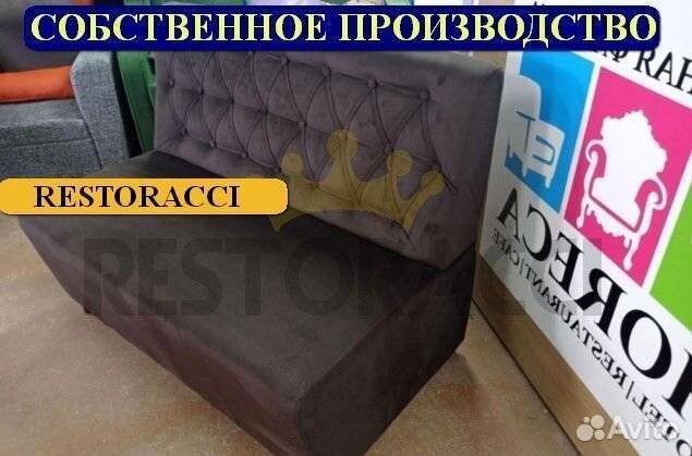 Мебель для ресторанов / Любые дизайны