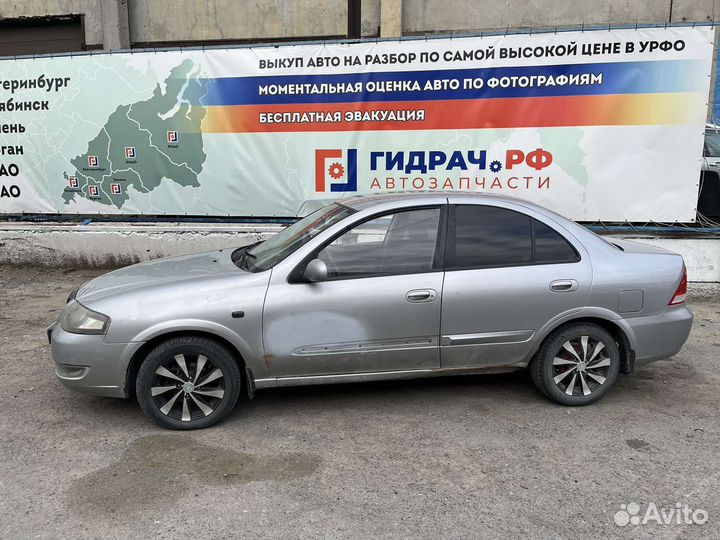 Трубка кондиционера Nissan Almera Classic (B10) 1