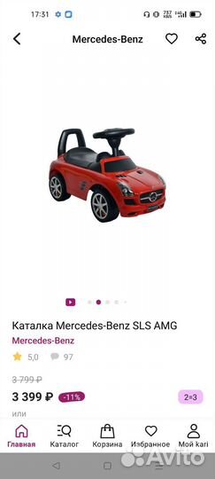 Детская машинка каталка толокар