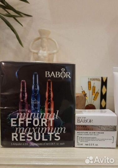 Babor крем лосьон база Skincode Thalgo Filorga