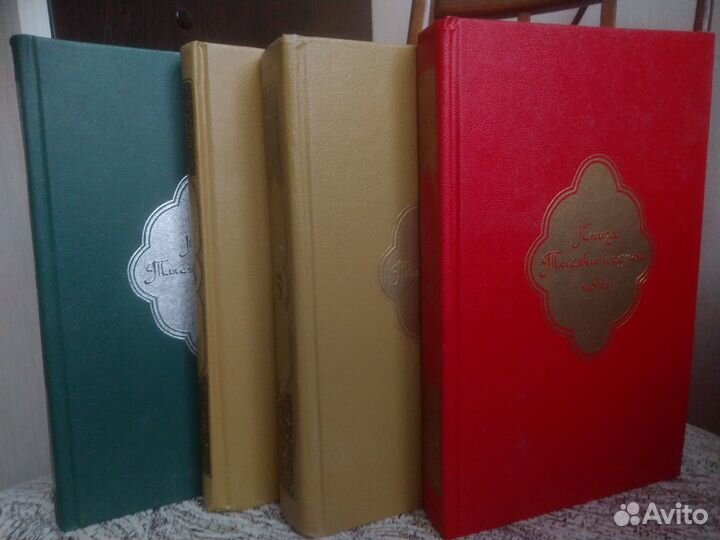 Тысяча и одна ночь. Сказки