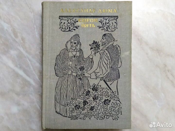 Французские романы