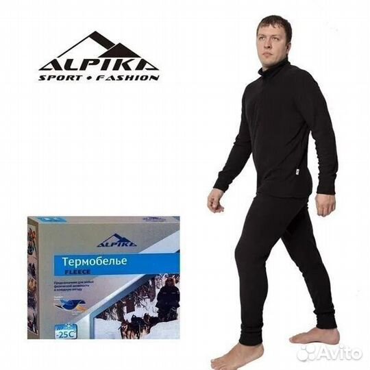 Термобелье alpika fleece разм.50 до -20, полиэстер