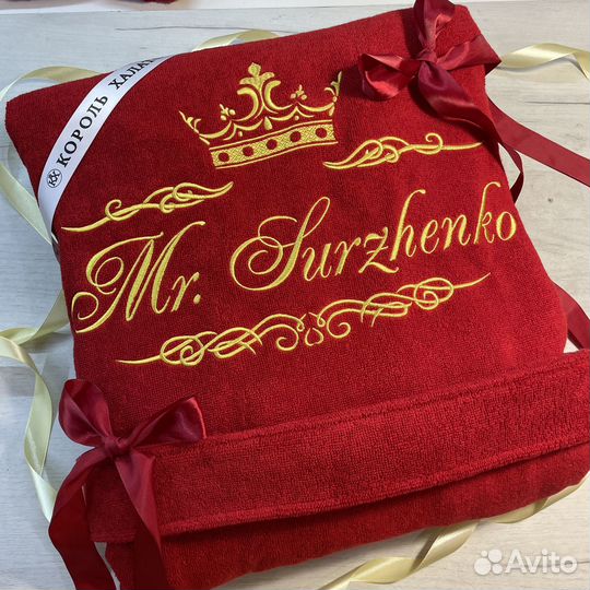 Халат мужской с именной вышивкой на заказ