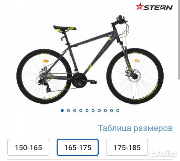 Велосипед Stern Energy 1.0