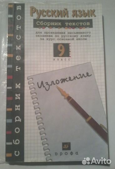 Учебники
