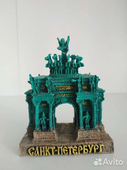 Сувенир из Санкт-Петербурга/Нарвские ворота