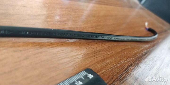 Электрический соединитель с фиксатором 220в