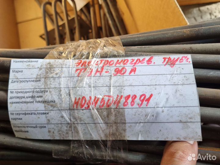 Электрический тен