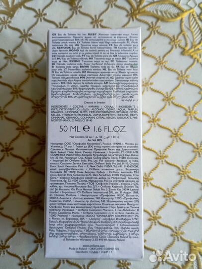 Туалетная вода женская 