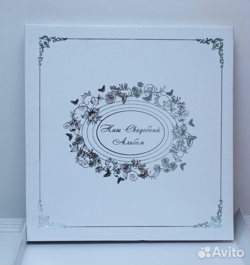 Фотоальбом в твердой обложке 