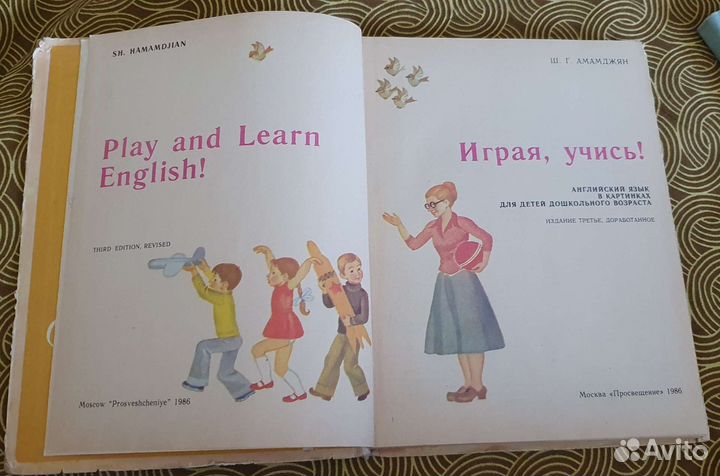 Продам книги для воспитателя
