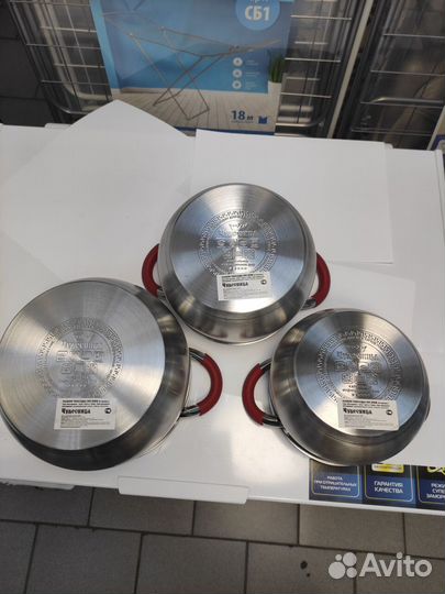 Набор посуды (6 предметов) Чудесница нп-3108