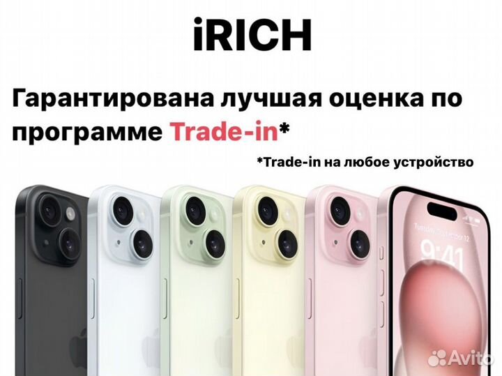 iPhone 14 Pro, 256 ГБ