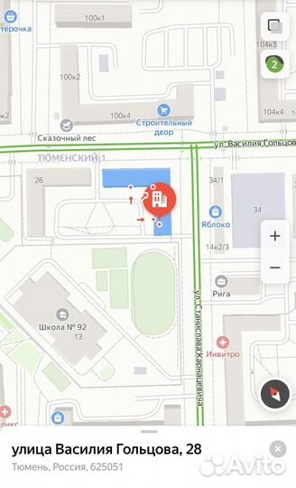 Тэн для стиральной машины 2000W