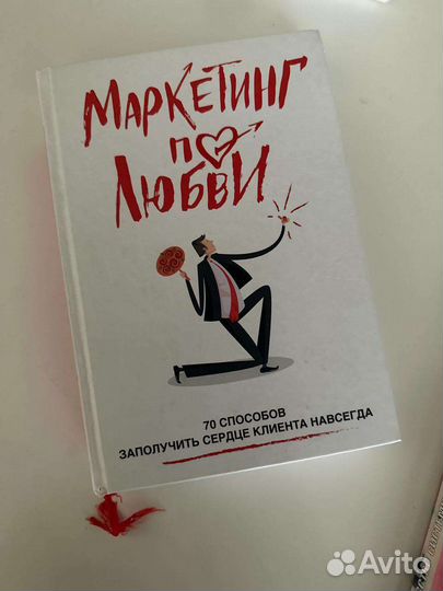 Книги по маркетингу и менеджменту