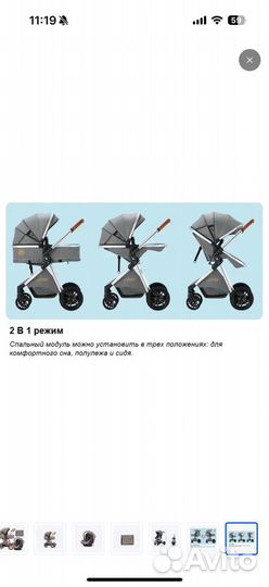 Коляска luxmom 3 в 1