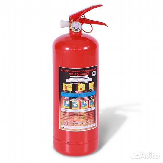 Огнетушитель