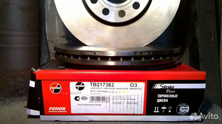 Диск тормозной передний Audi A4, A5