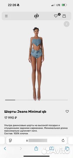 A quick buck шорты