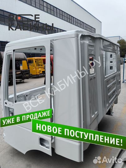 Каркас кабины Iveco-Hongyan Genlyon белый