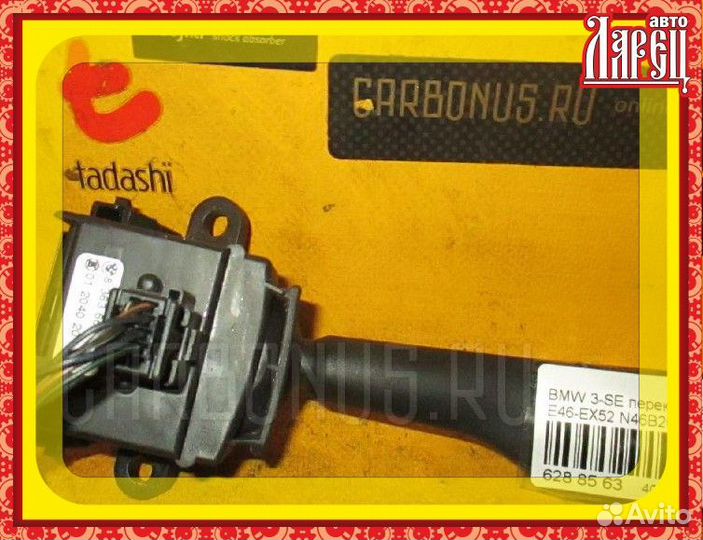 Переключатель стеклоочистителей Bmw 3-series
