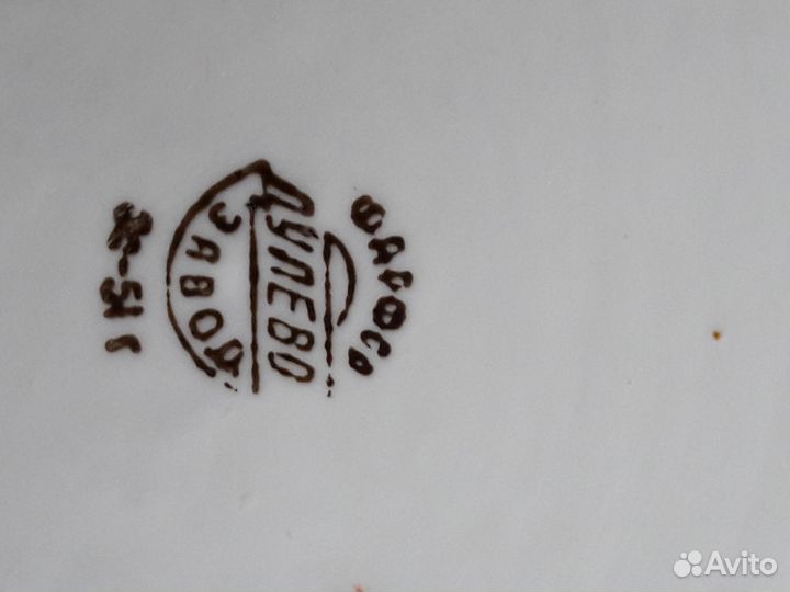 Салатник Дулёво