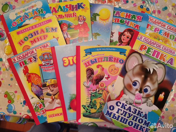 Детские книги