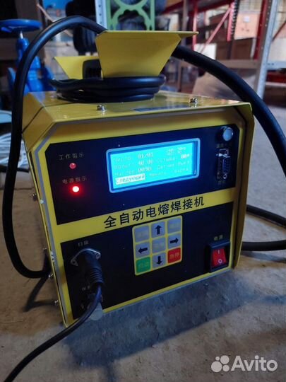 Электромуфтовый сварочный аппарат