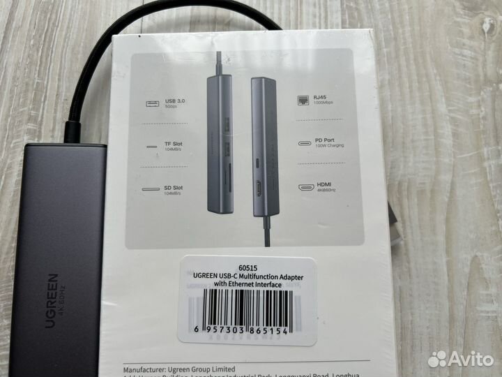 Ugreen Hub Хаб USB C HUB 4K60Hz Type C 7 в 1