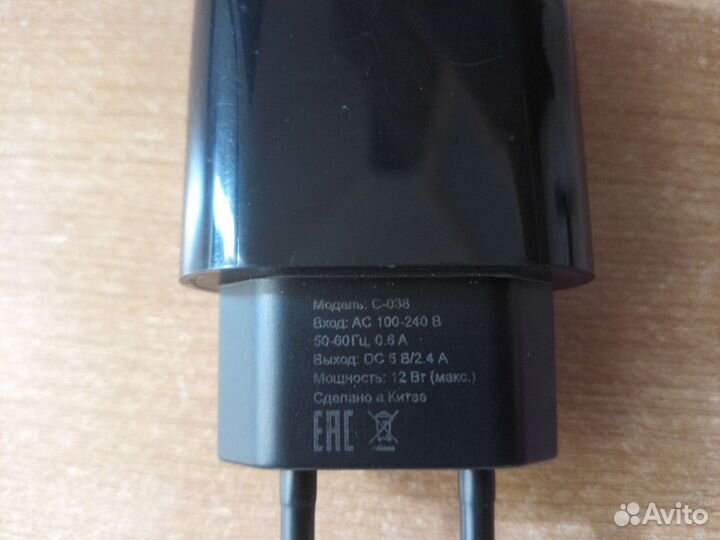 Блок питания dexp