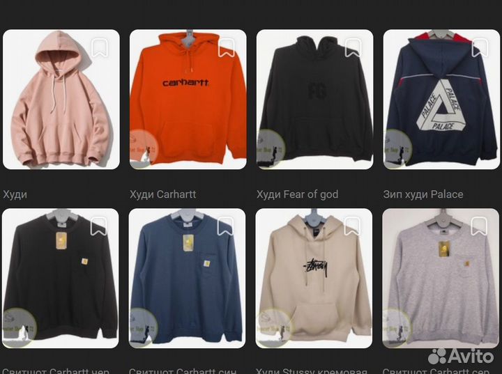 Худи Carhartt Stussy Fear of God Jordan Palm Angel